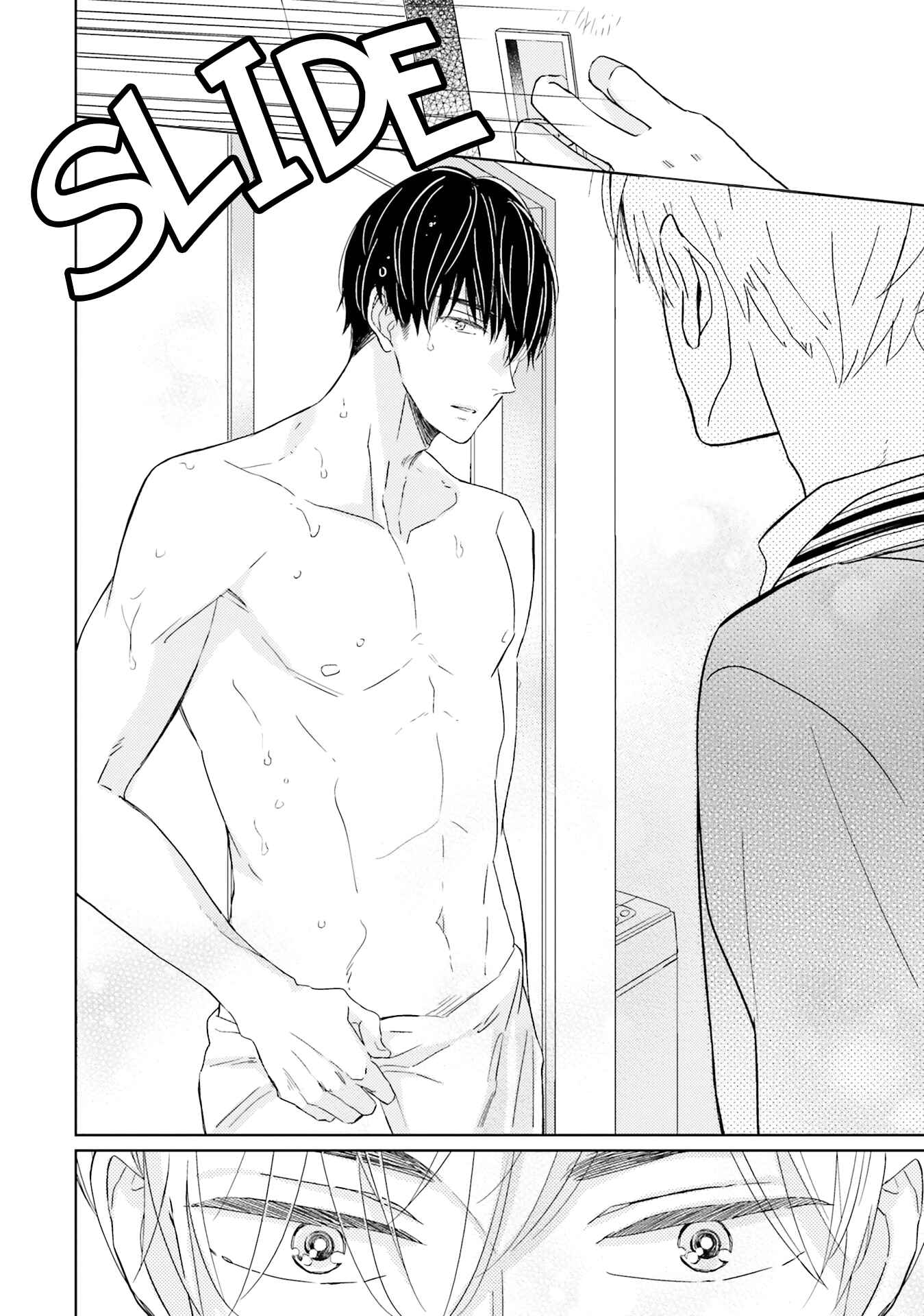 Page 6 Chapter 4 Kimi no Nioi