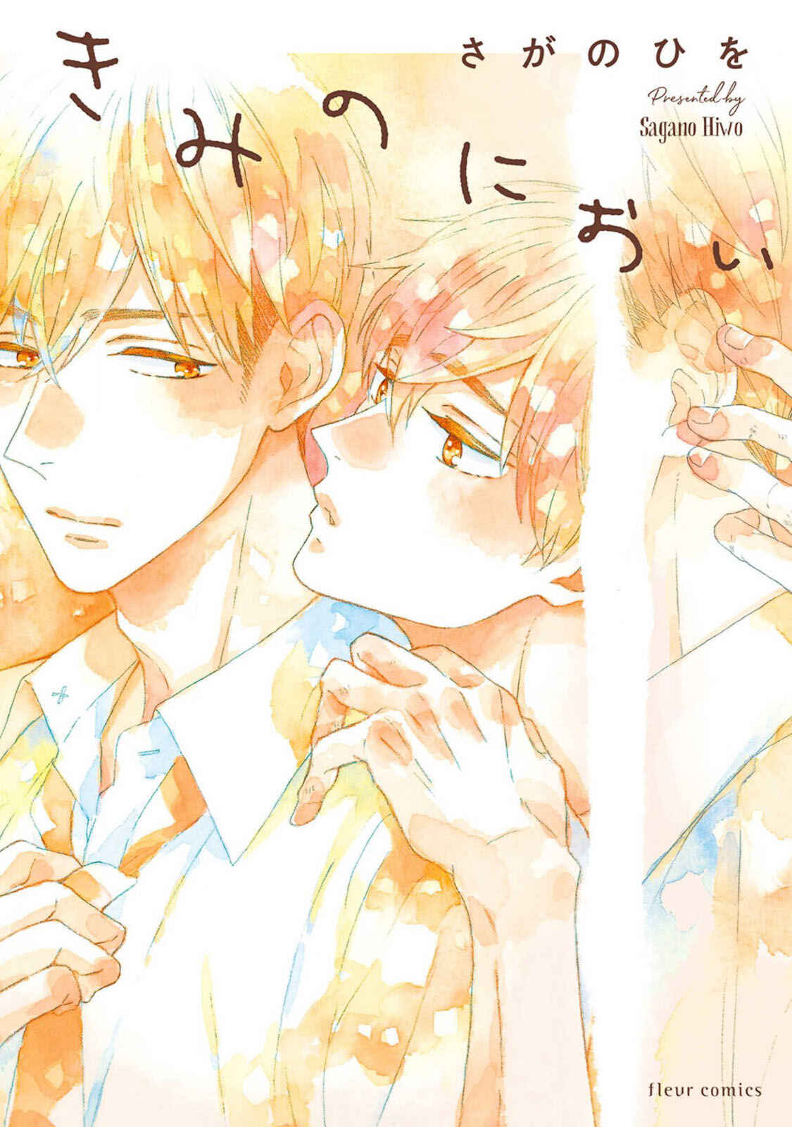 Page 1 Chapter 2 Kimi no Nioi