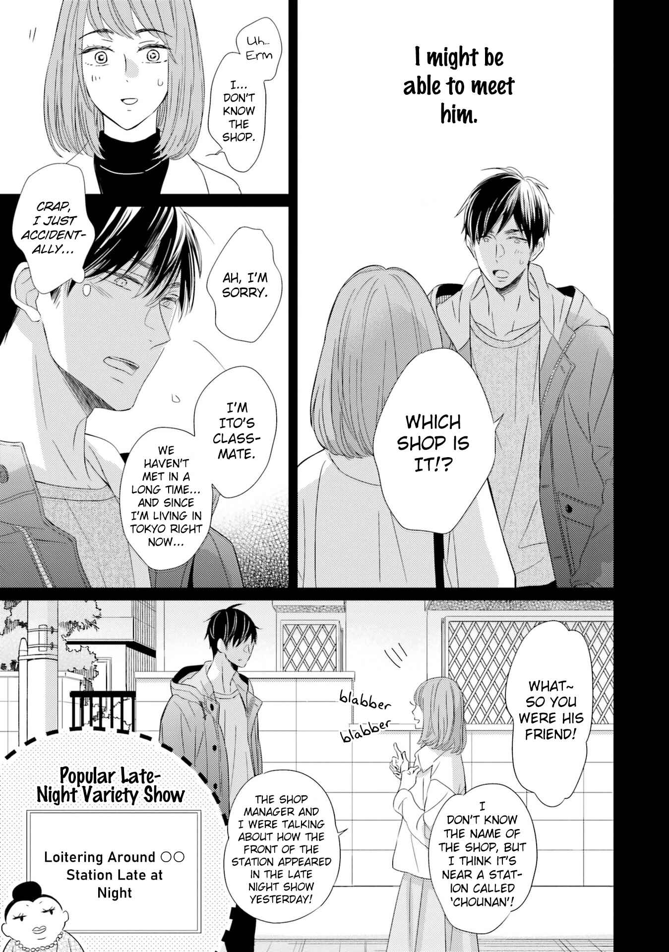 Page 27 Chapter 3 Kimi no Nioi