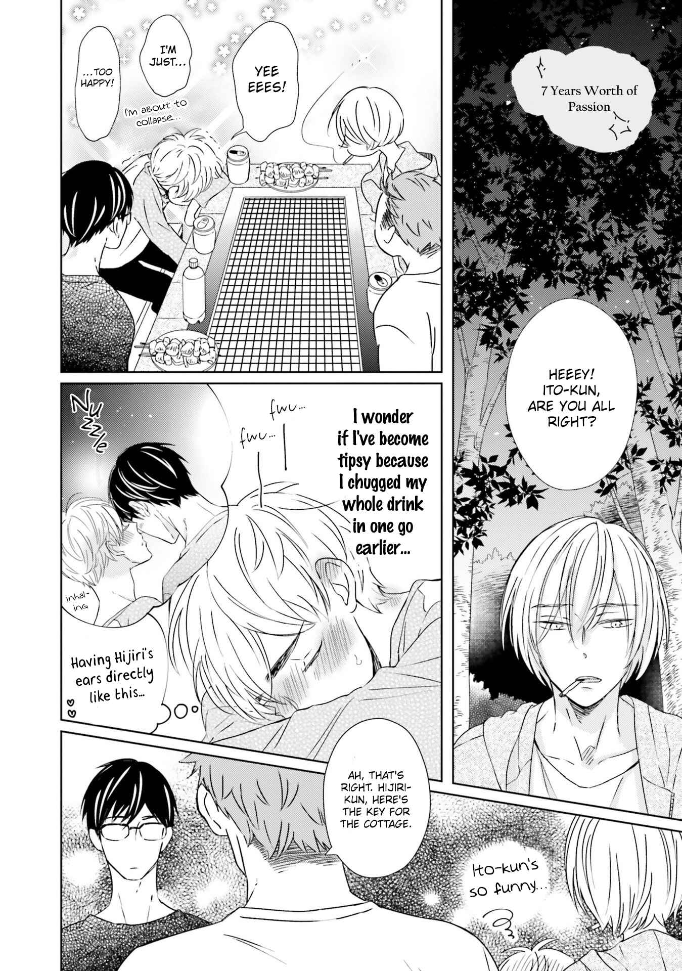 Page 2 Chapter 5.5 Kimi no Nioi