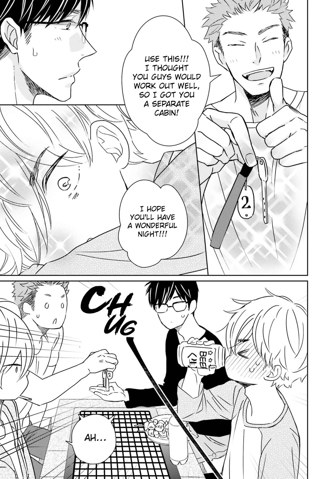 Page 3 Chapter 5.5 Kimi no Nioi