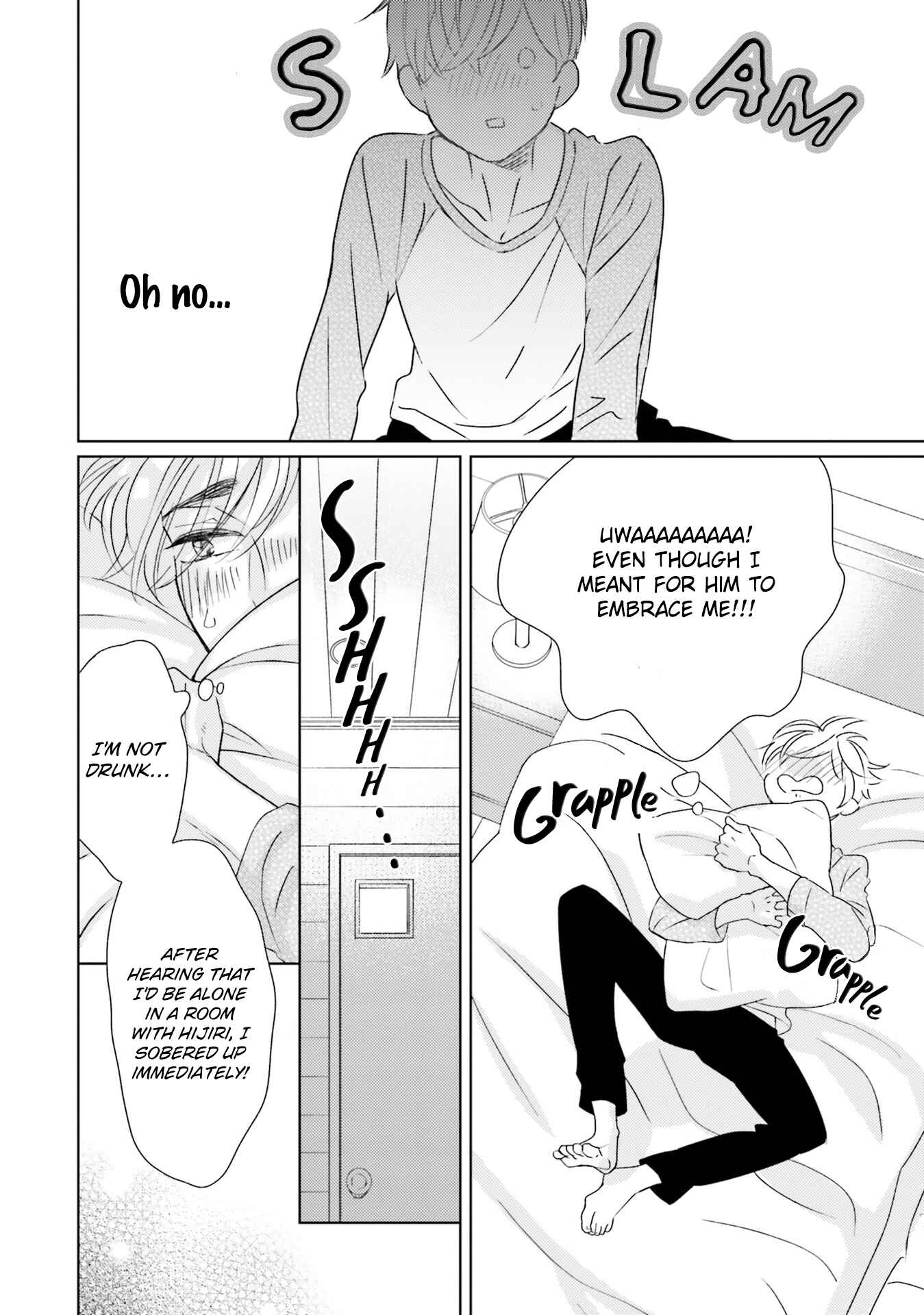 Page 6 Chapter 5.5 Kimi no Nioi