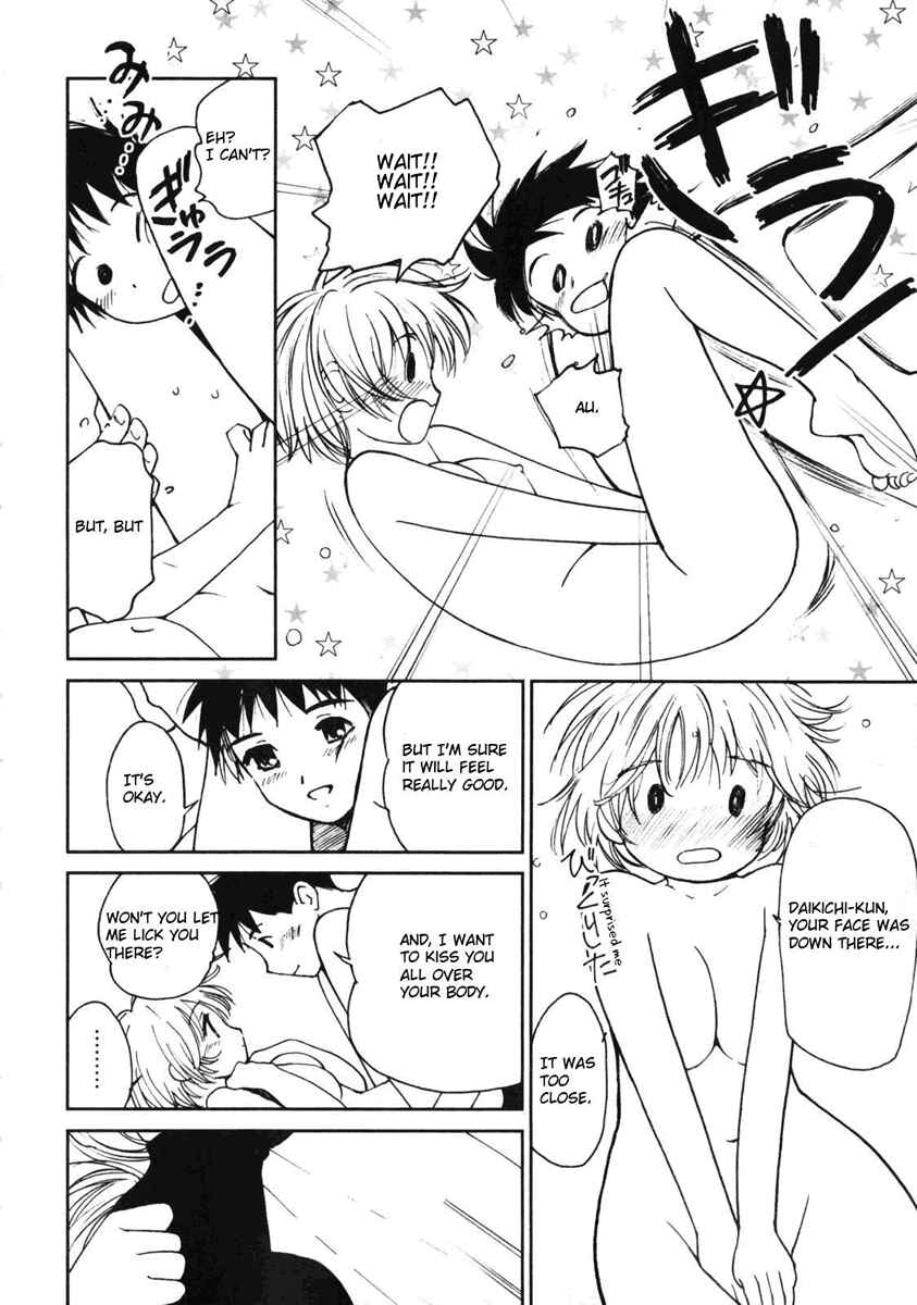 Page 14 Chapter 3 Itoshi no Kana