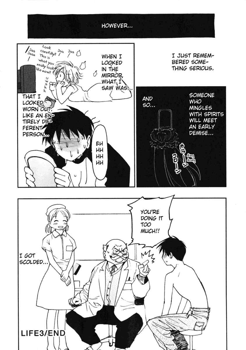 Page 26 Chapter 3 Itoshi no Kana