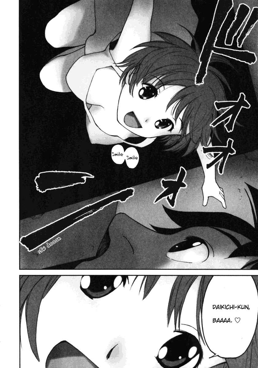 Page 4 Chapter 3 Itoshi no Kana