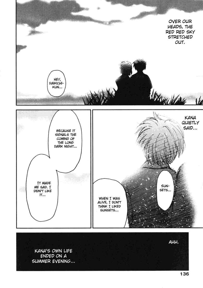 Page 26 Chapter 5 Itoshi no Kana
