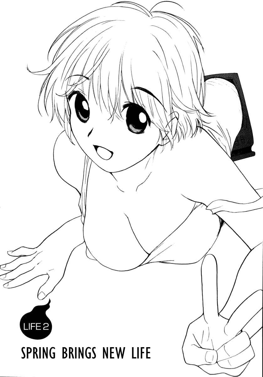 Page 2 Chapter 2 Itoshi no Kana