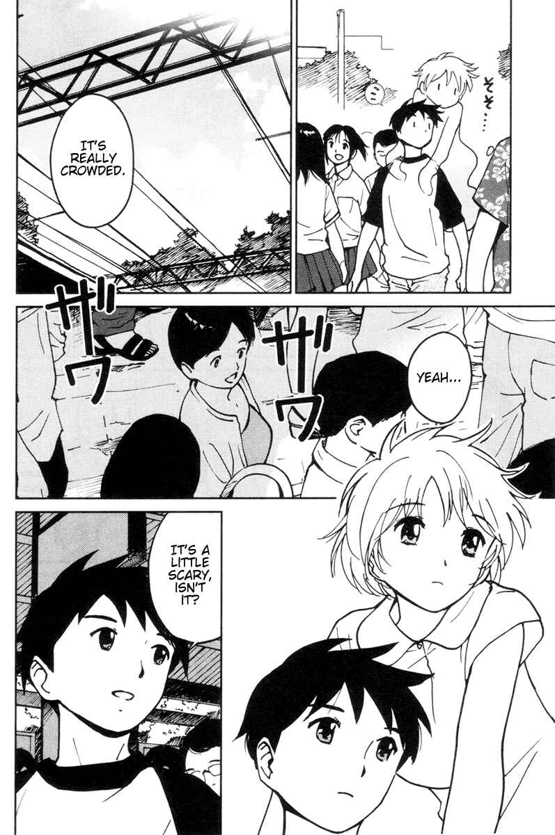 Page 12 Chapter 9 Itoshi no Kana