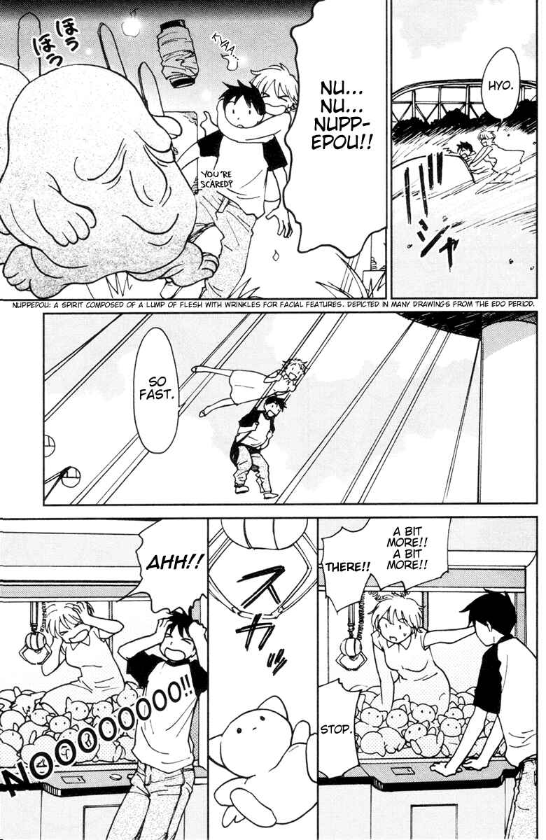 Page 17 Chapter 9 Itoshi no Kana