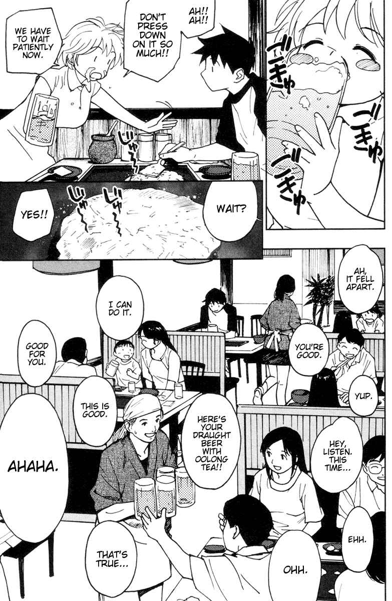 Page 26 Chapter 9 Itoshi no Kana
