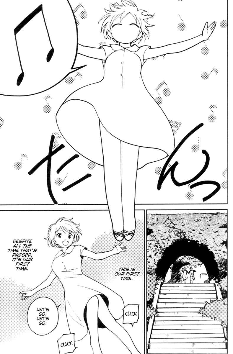 Page 9 Chapter 9 Itoshi no Kana