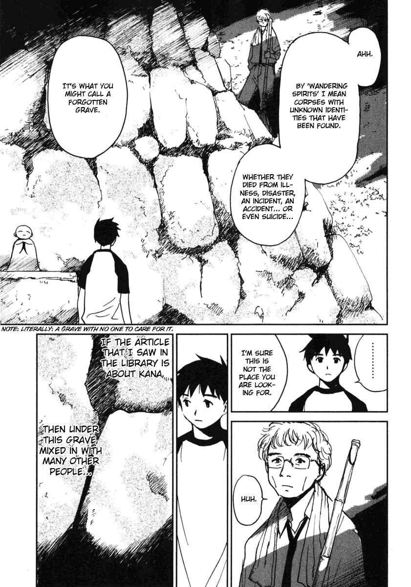 Page 19 Chapter 7 Itoshi no Kana