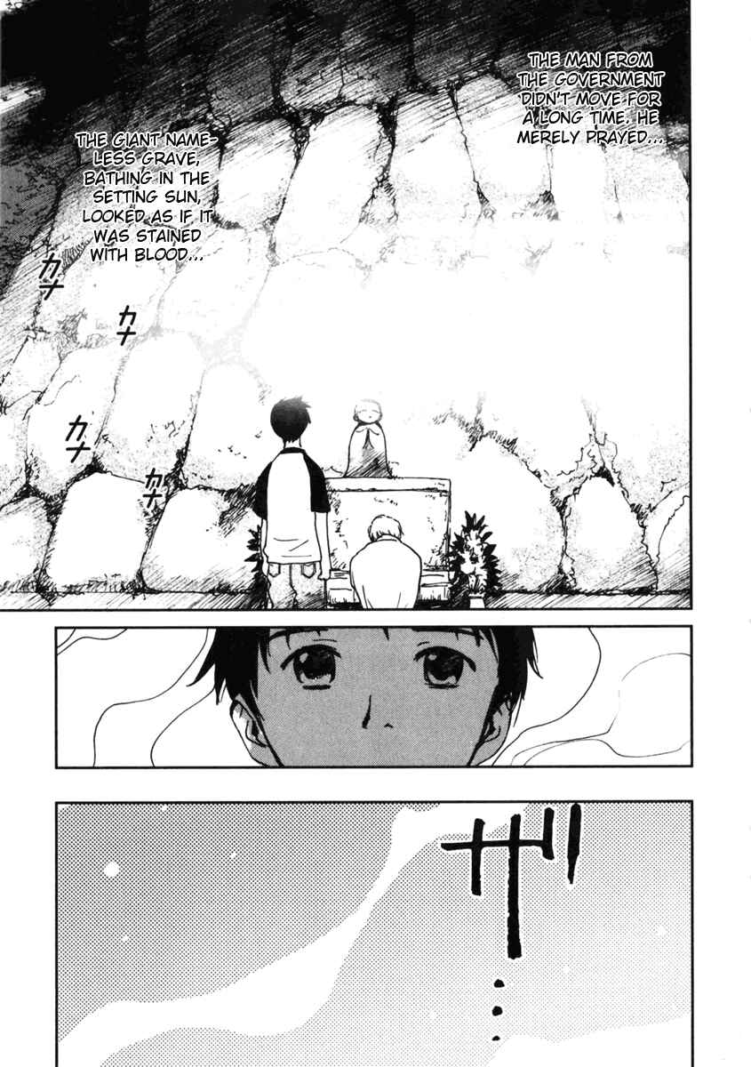 Page 25 Chapter 7 Itoshi no Kana