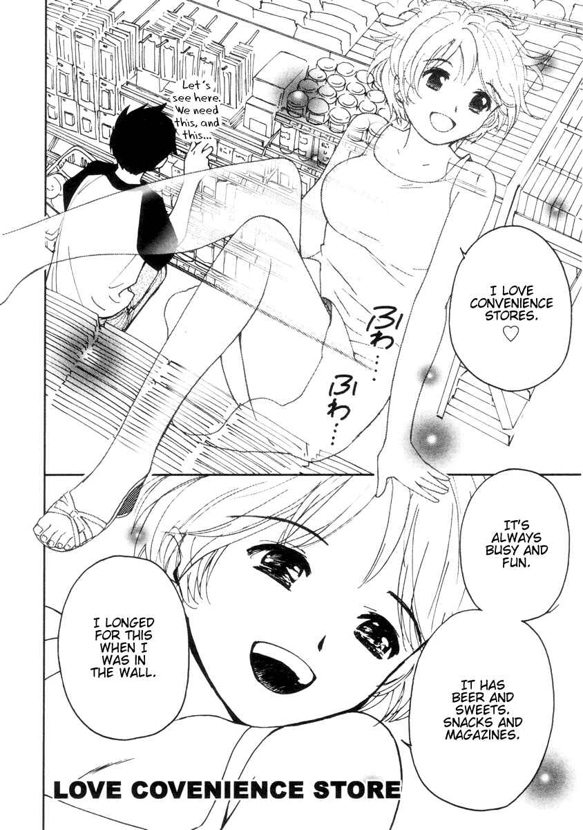 Page 10 Chapter 10 Itoshi no Kana