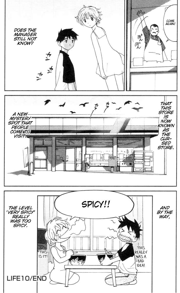 Page 24 Chapter 10 Itoshi no Kana