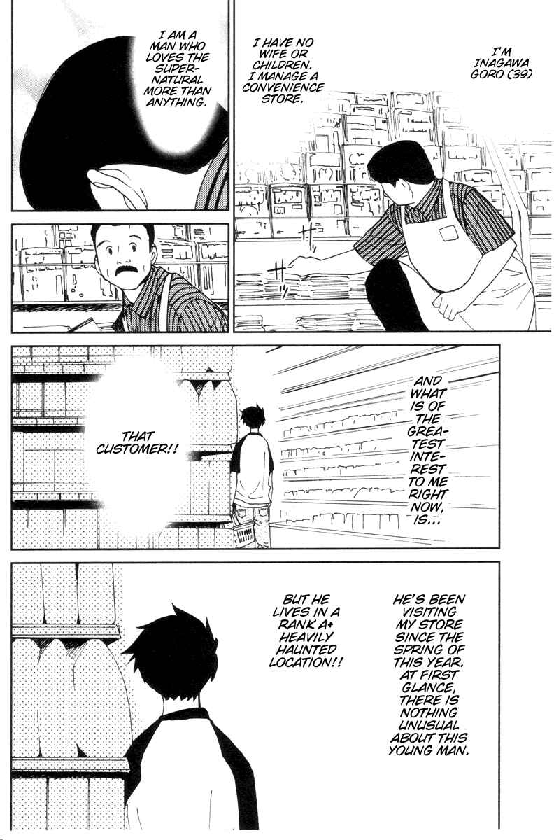 Page 8 Chapter 10 Itoshi no Kana