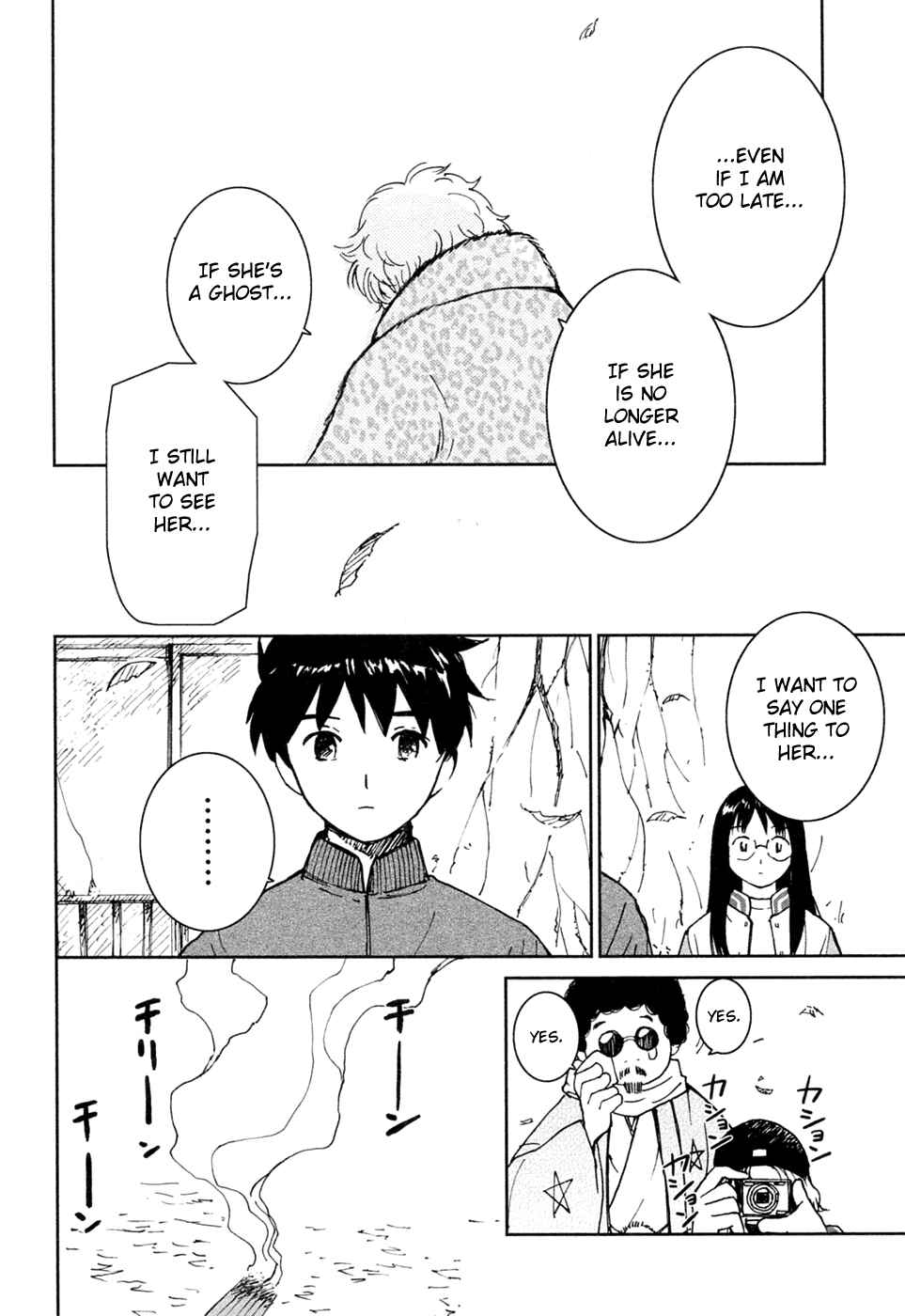 Page 12 Chapter 18 Itoshi no Kana