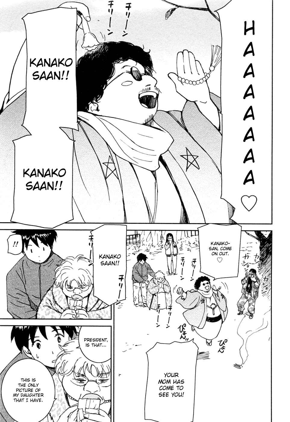 Page 13 Chapter 18 Itoshi no Kana