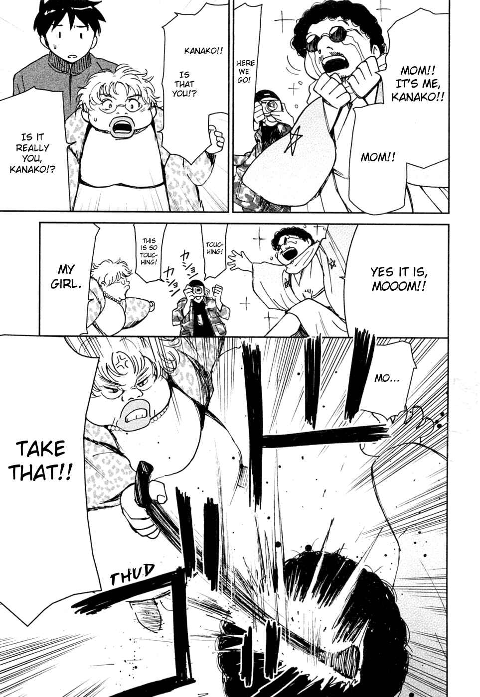 Page 15 Chapter 18 Itoshi no Kana