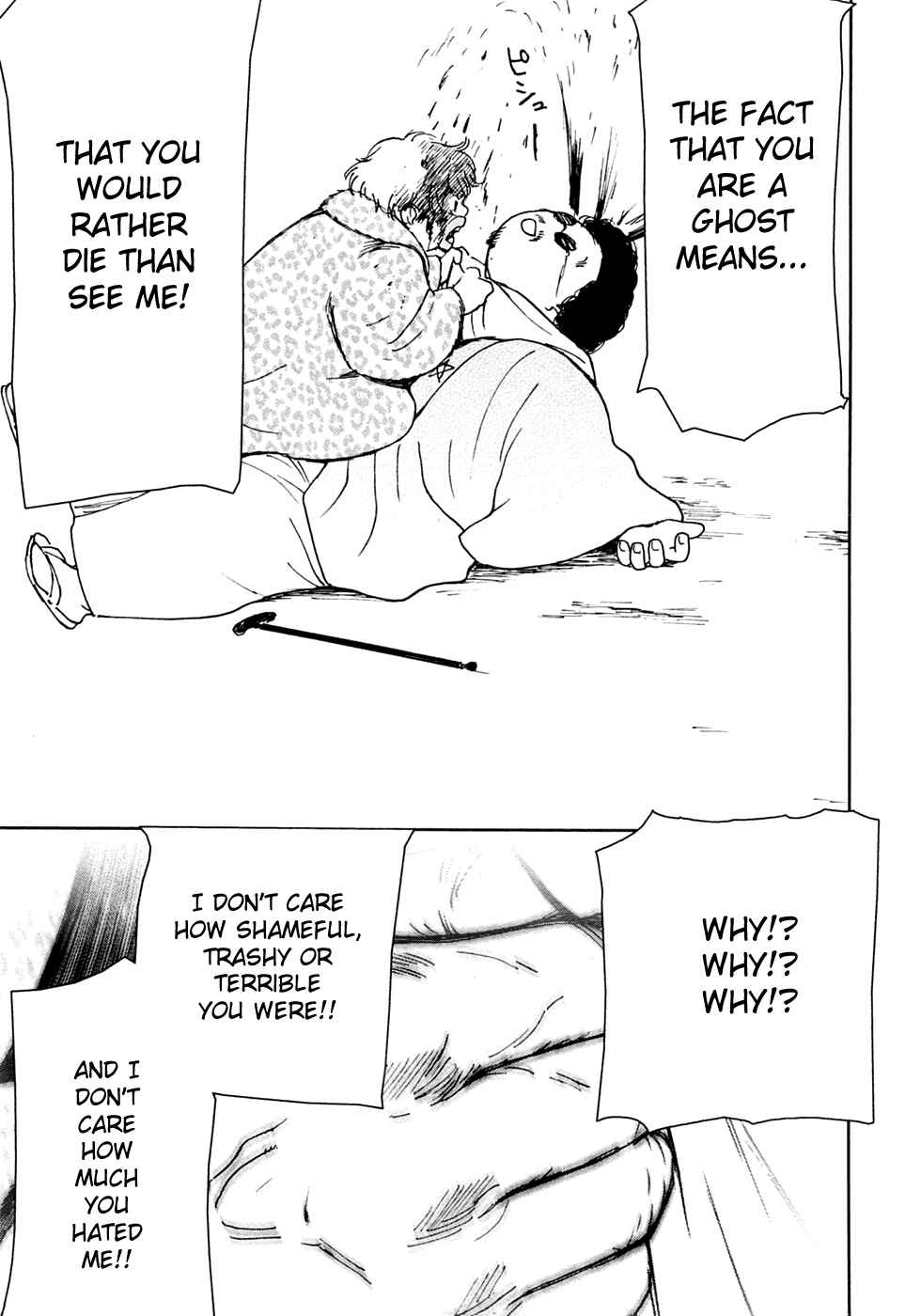 Page 17 Chapter 18 Itoshi no Kana