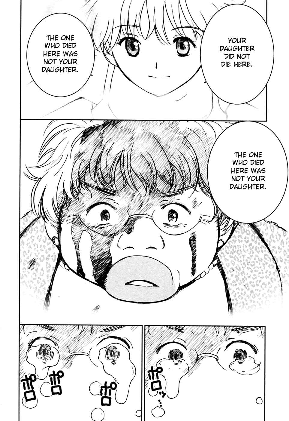 Page 22 Chapter 18 Itoshi no Kana