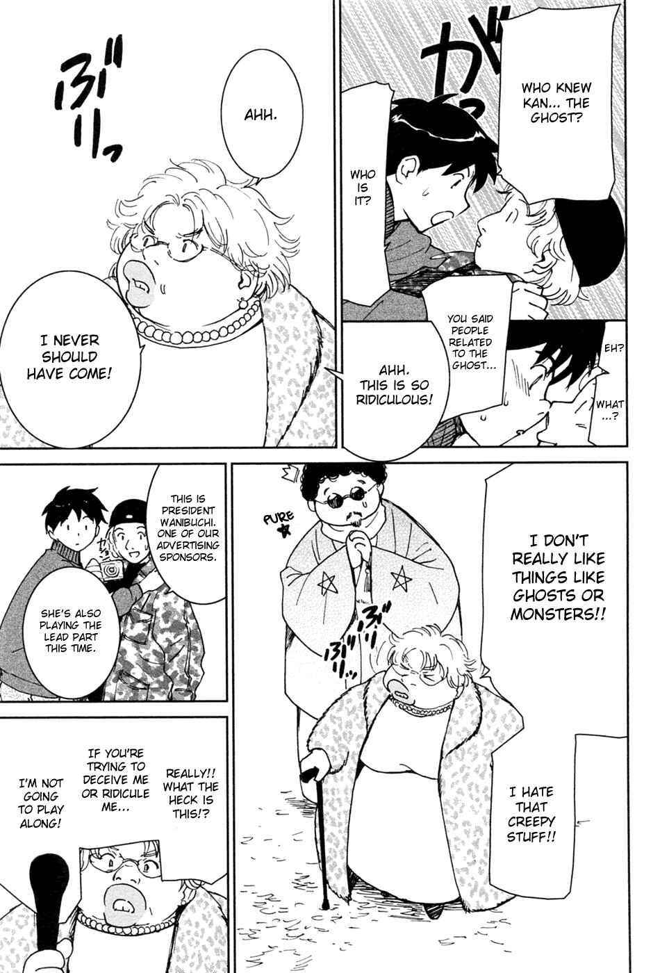 Page 7 Chapter 18 Itoshi no Kana