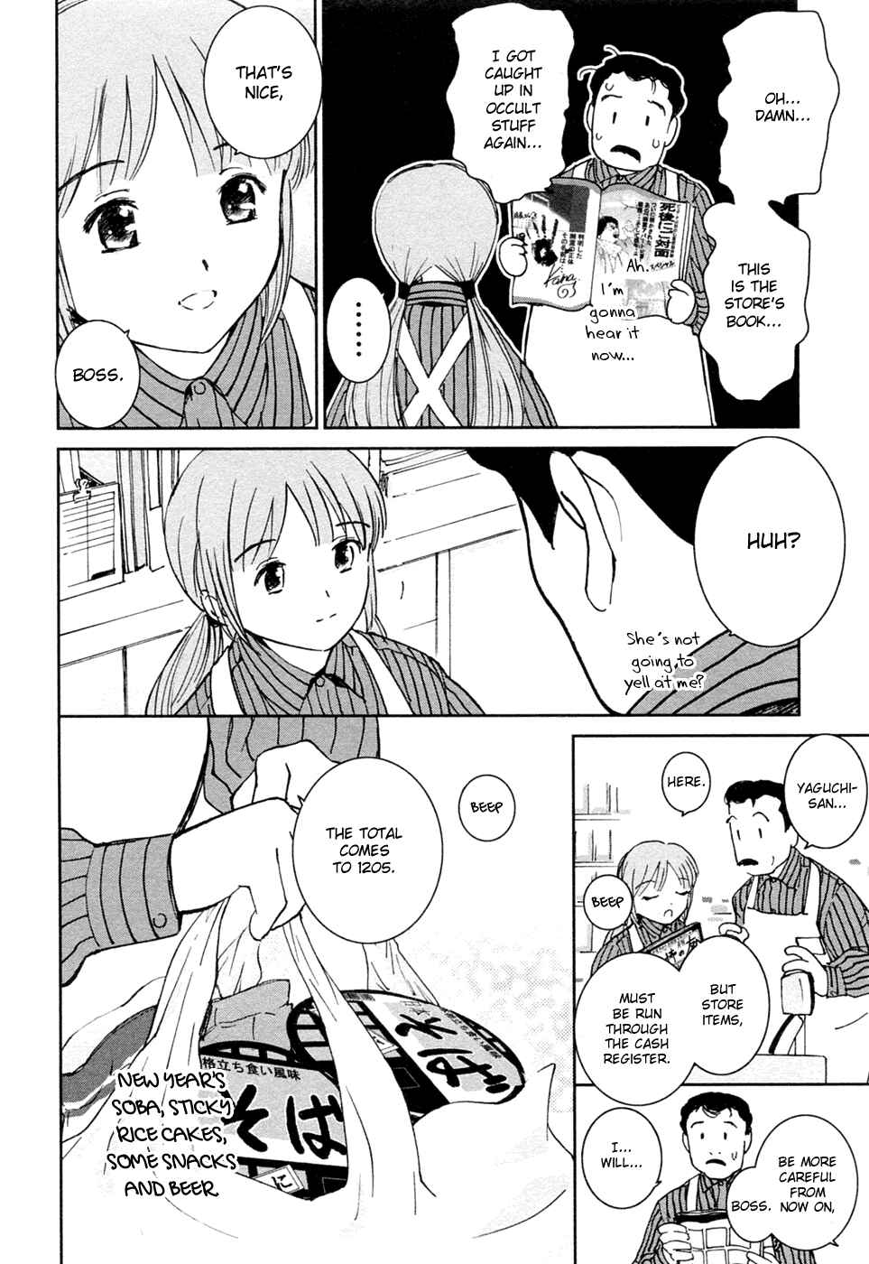 Page 12 Chapter 20 Itoshi no Kana