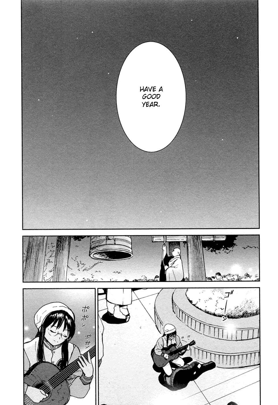 Page 15 Chapter 20 Itoshi no Kana