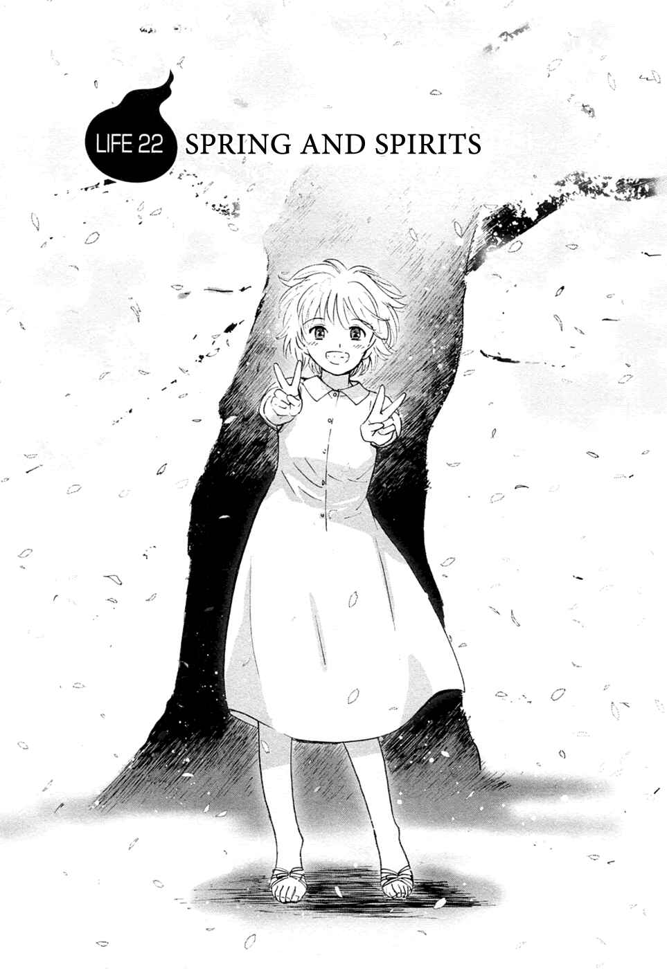 Page 1 Chapter 22 Itoshi no Kana