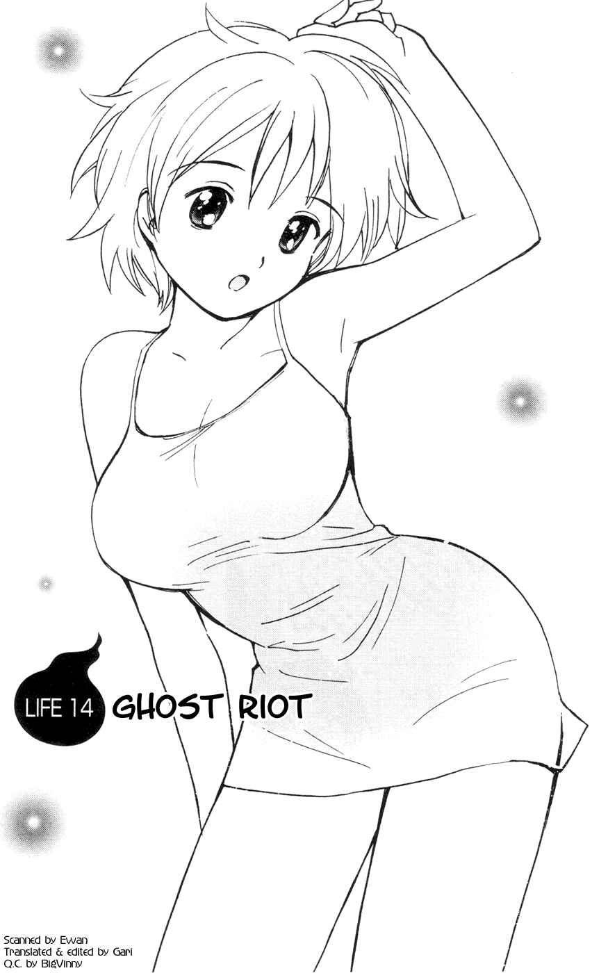 Page 1 Chapter 14 Itoshi no Kana