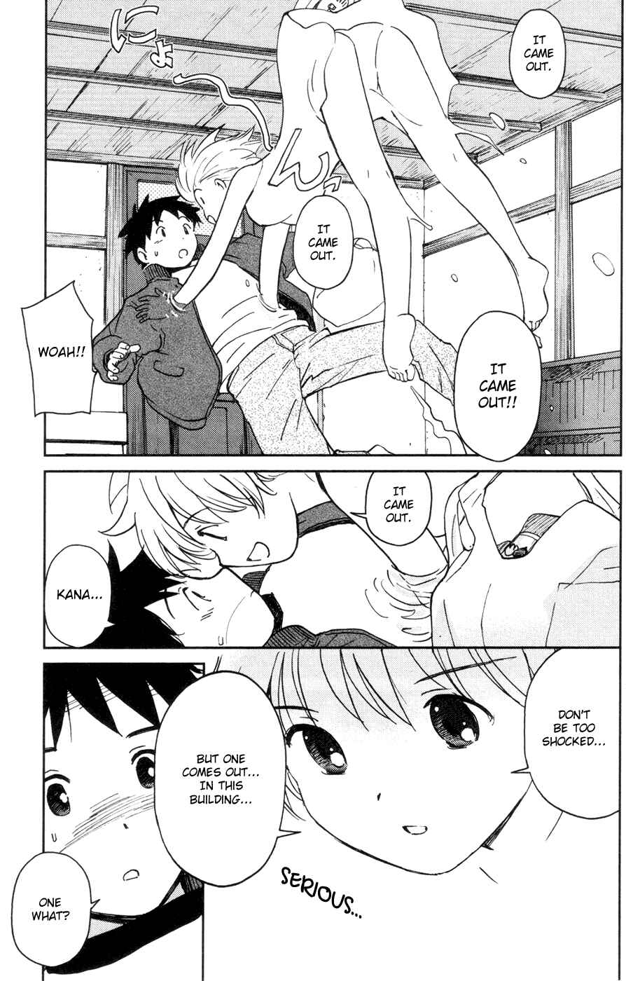Page 3 Chapter 14 Itoshi no Kana