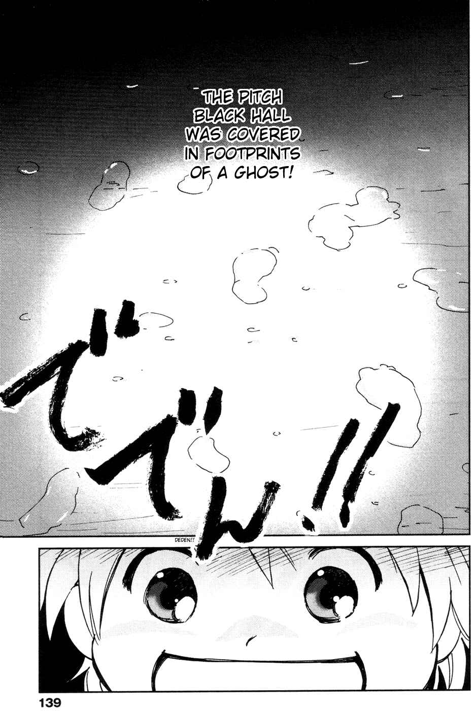 Page 9 Chapter 14 Itoshi no Kana