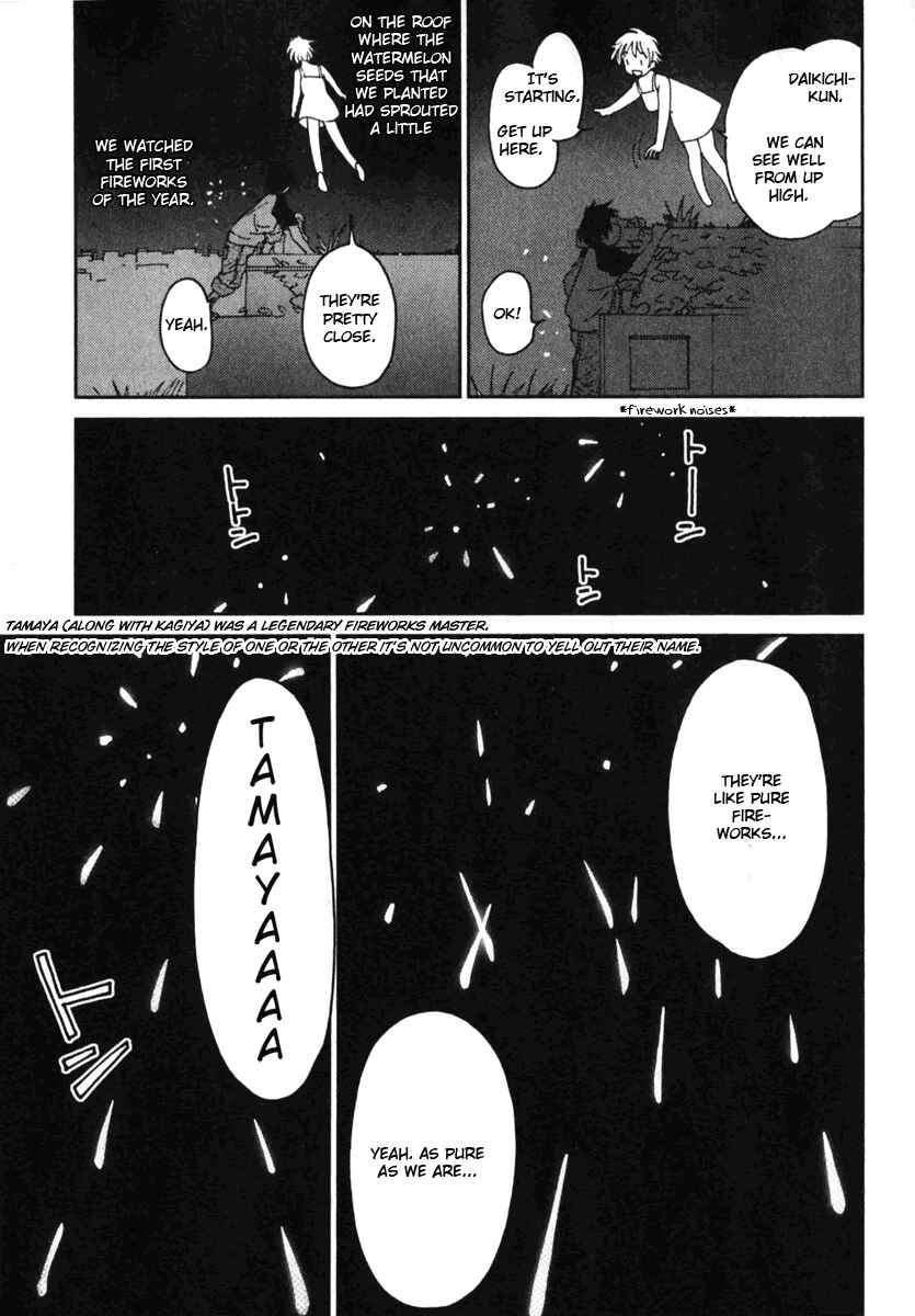 Page 25 Chapter 6 Itoshi no Kana