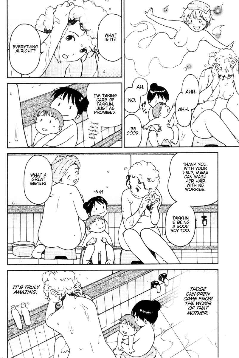 Page 10 Chapter 11 Itoshi no Kana