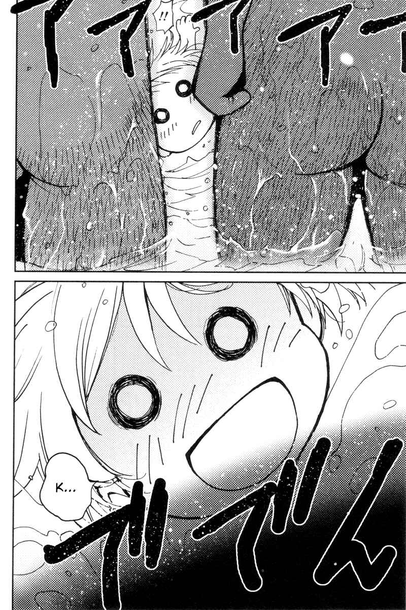 Page 20 Chapter 11 Itoshi no Kana