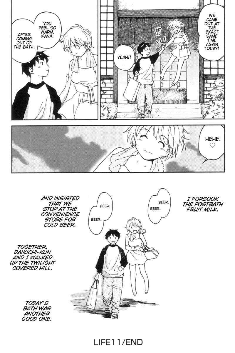 Page 24 Chapter 11 Itoshi no Kana
