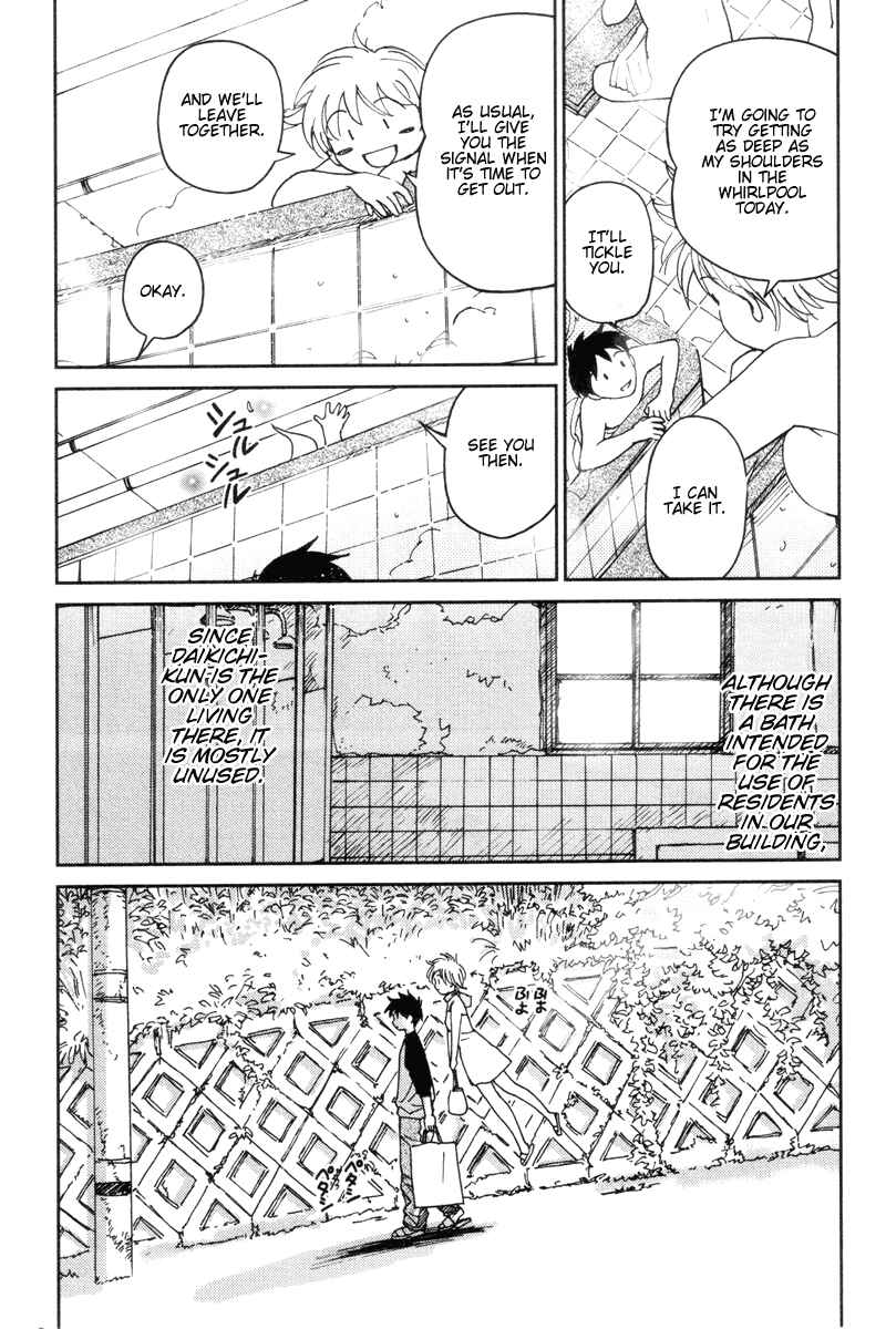Page 5 Chapter 11 Itoshi no Kana