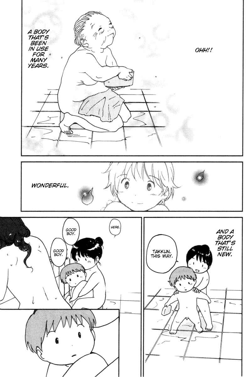 Page 9 Chapter 11 Itoshi no Kana
