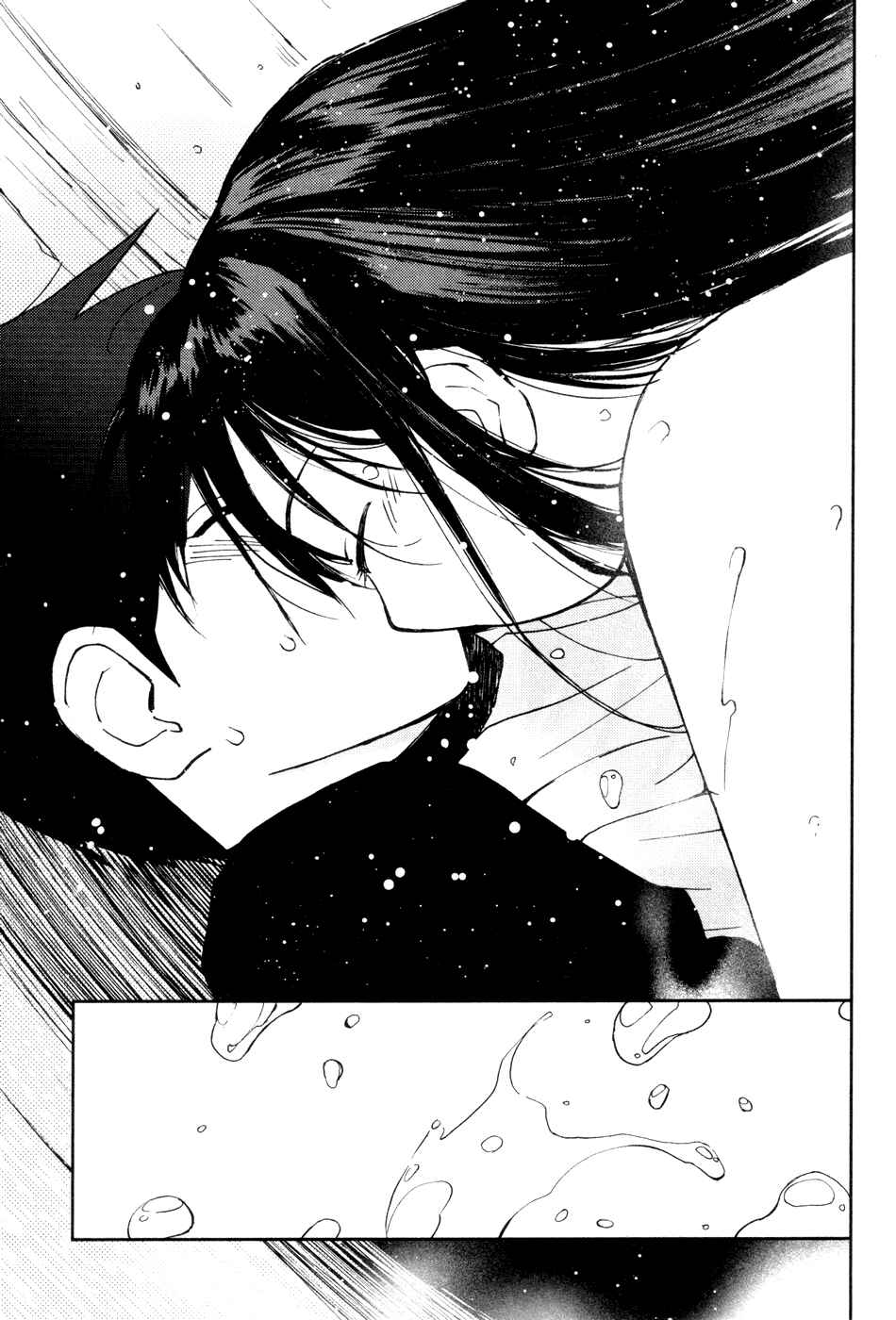 Page 23 Chapter 15 Itoshi no Kana