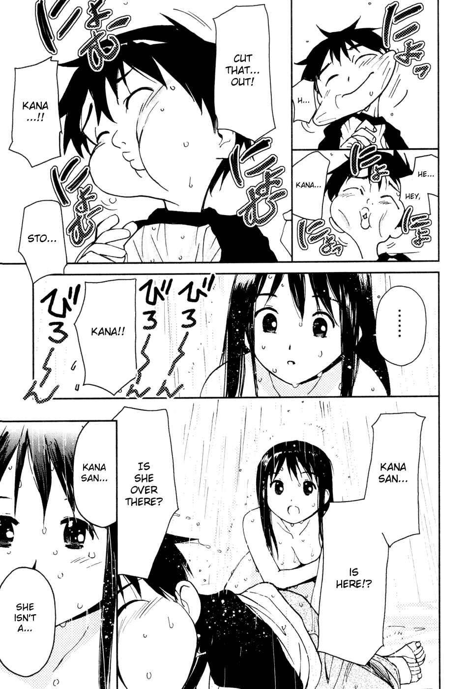 Page 27 Chapter 15 Itoshi no Kana