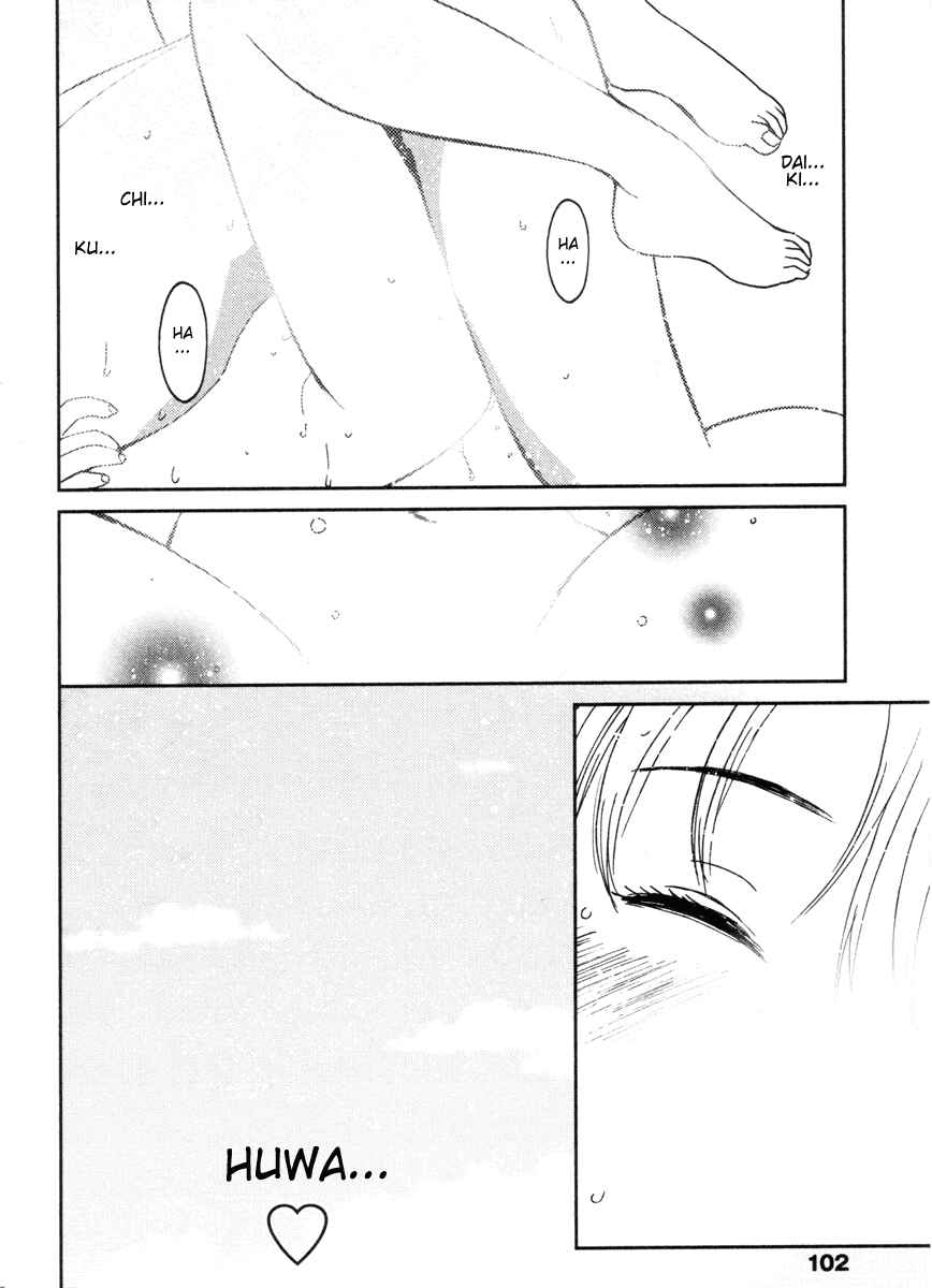 Page 22 Chapter 12 Itoshi no Kana