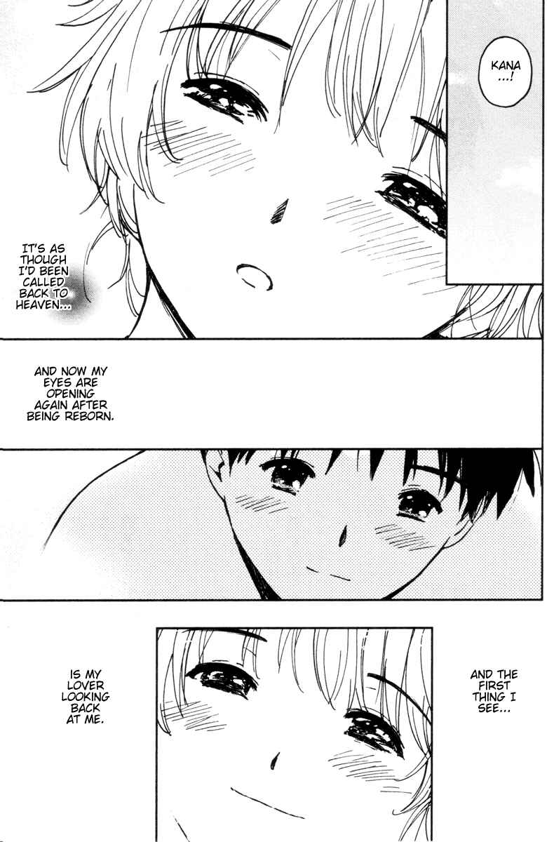 Page 23 Chapter 12 Itoshi no Kana