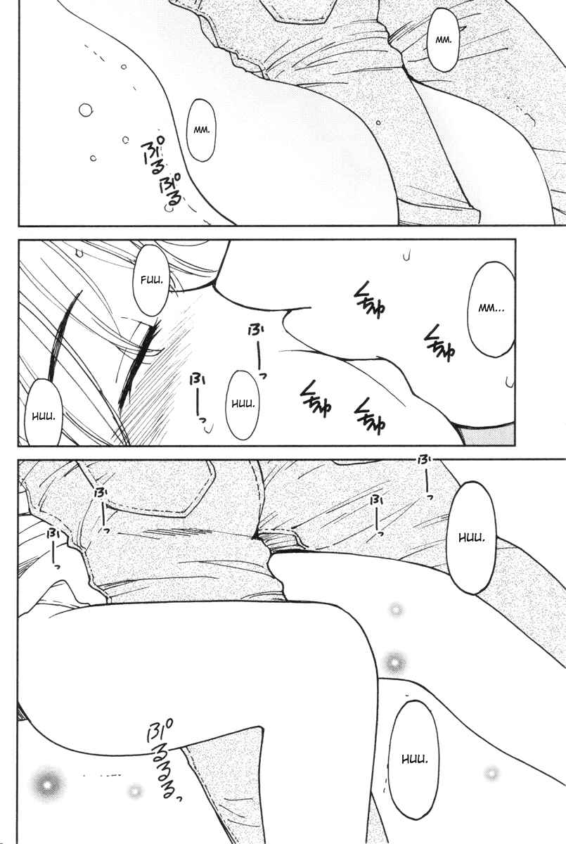 Page 8 Chapter 12 Itoshi no Kana