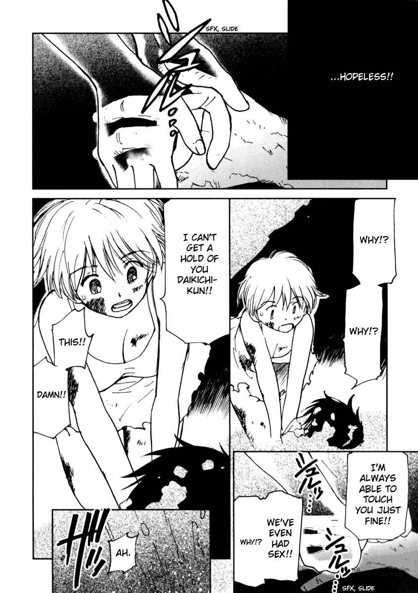 Page 12 Chapter 8 Itoshi no Kana