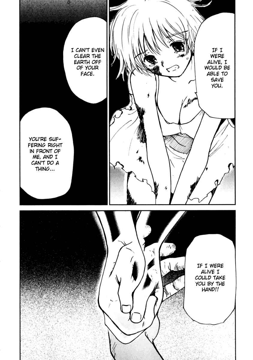 Page 14 Chapter 8 Itoshi no Kana