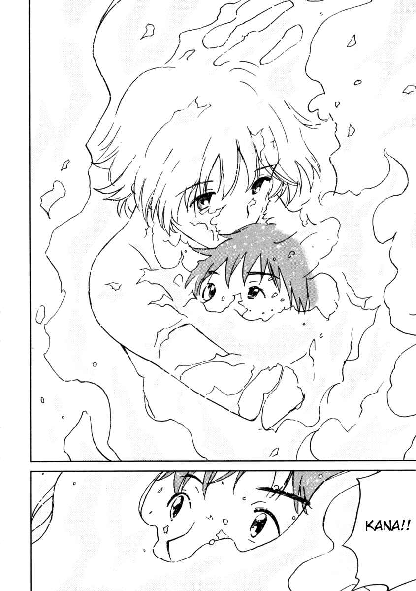 Page 24 Chapter 8 Itoshi no Kana