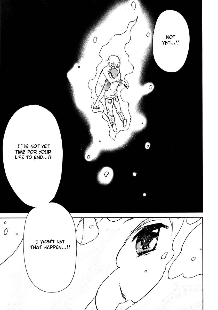 Page 25 Chapter 8 Itoshi no Kana