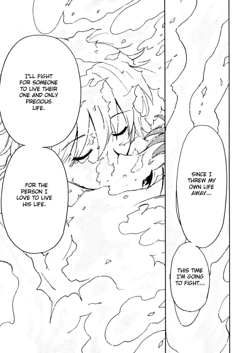 Page 27 Chapter 8 Itoshi no Kana