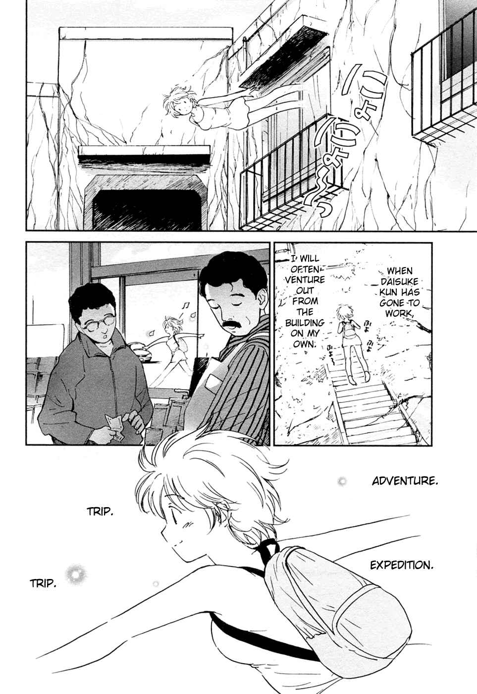Page 2 Chapter 21.5 Itoshi no Kana