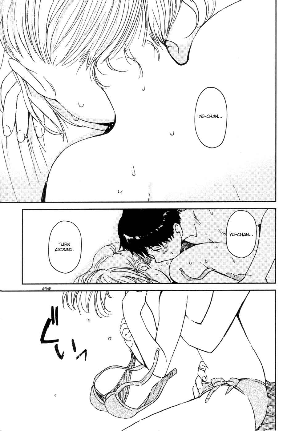 Page 13 Chapter 15.5 Itoshi no Kana